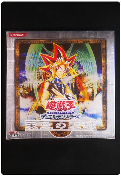 遊戯王】 【未開封ボックス】天空の聖域 ボックス/イベント品 の買取