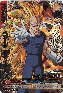ベジータ 超サイヤ人3 トレーディングカード DBD】 ベジータ 超サイヤ
