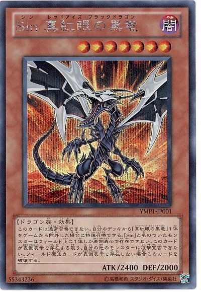 psa鑑定品 遊戯王 トリシューラ 深淵の青眼龍 他 psa鑑定品遊戯王