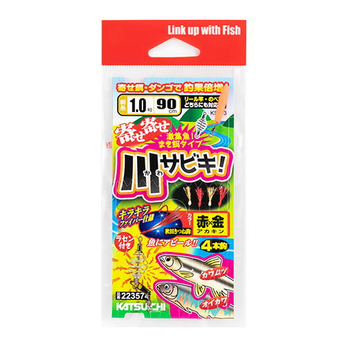 KEISUKEさま専用 サラワクカピット ナナミニ 2点セット KEISUKEさま