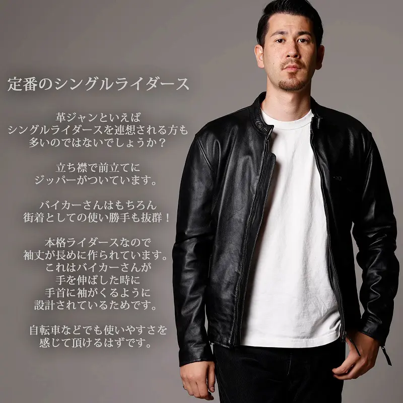 Mo-Laws ラム革 シングルライダースジャケット メンズ ブラック