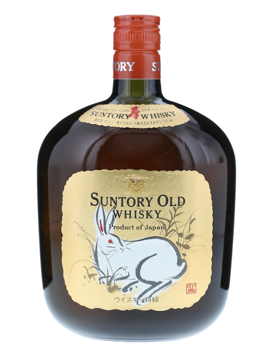 サントリー ウイスキー オールド リザーブ 特級 干支 兎 卯 【公式通販】