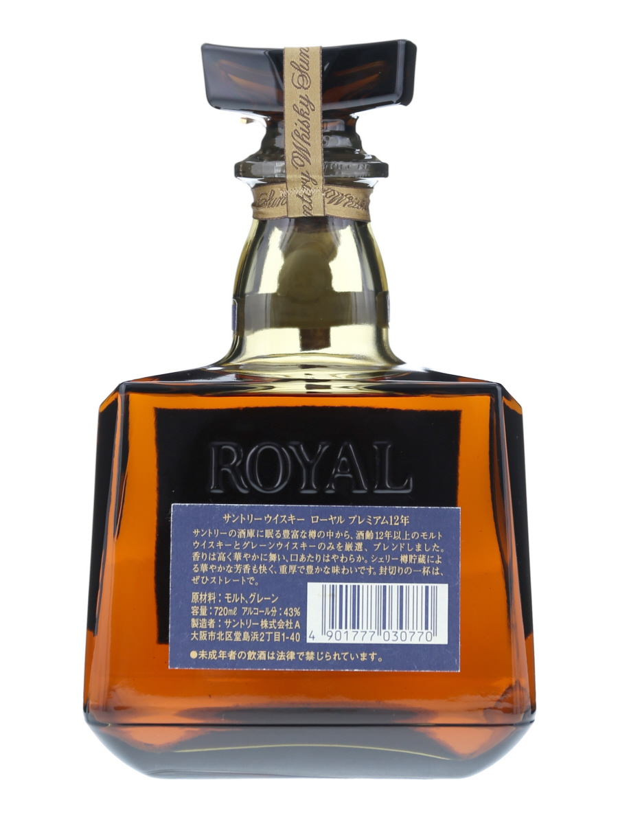 サントリー ローヤル プレミアム 12年 青ラベル 古酒（箱なし