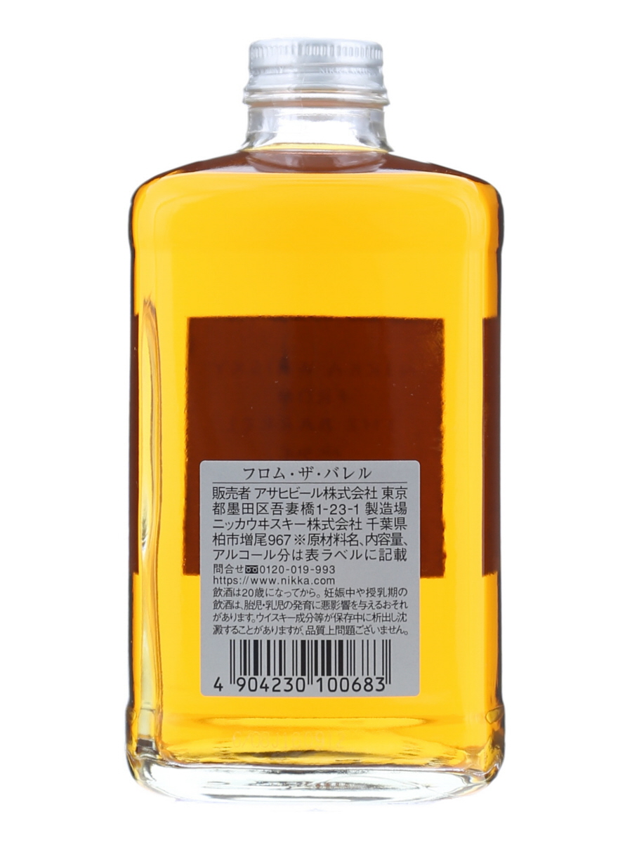 ニッカ フロム ザ バレル 別ラベルver. 500ml / 51.4% - 歌舞伎