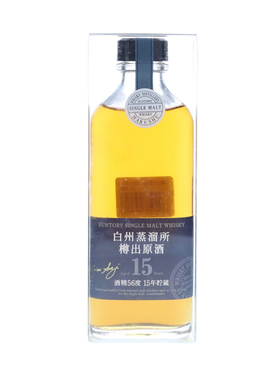 サントリー 白州蒸留所樽出原酒 15年 190ml 【公式通販】
