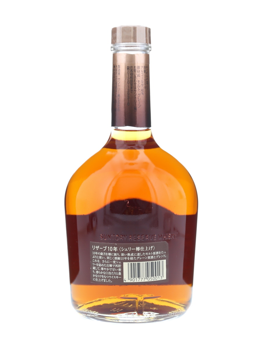 サントリー スペシャル リザーブ 10年 シェリー樽仕上げ 700ml / 40