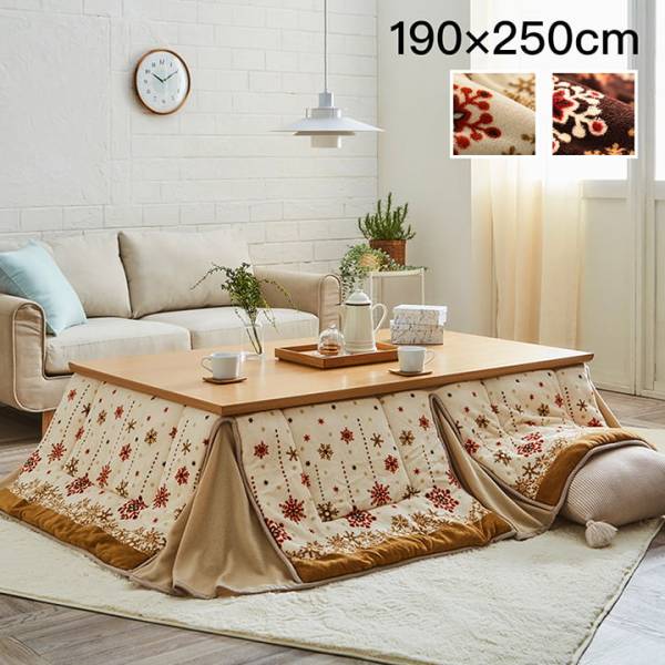 7ページ目）こたつの通販 - 家具通販のわくわくランド 本店