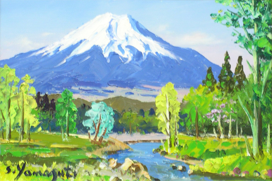 絵画（油絵） 忍野富士 （山口新平） 送料無料 【肉筆】【海・山