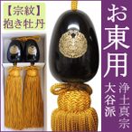 商品一覧ページ 掛け軸の販売・絵画の通販 掛軸堂 画廊｜本店