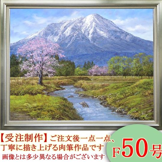 油彩画 肉筆 風景画 50号 作者 ムラキ 油彩画 肉筆 風景画 50号