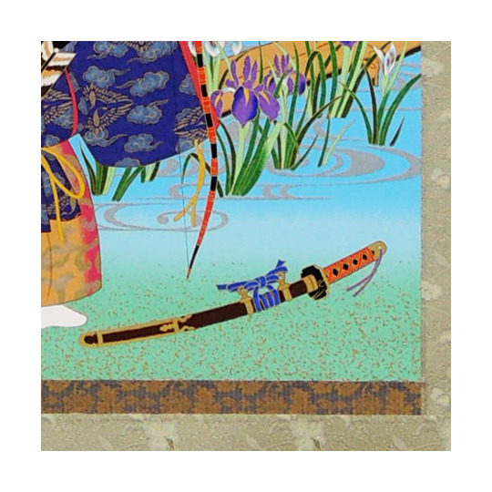 端午の節句掛け軸 武者とこいのぼり （掛軸小物なし） 送料無料 【掛軸