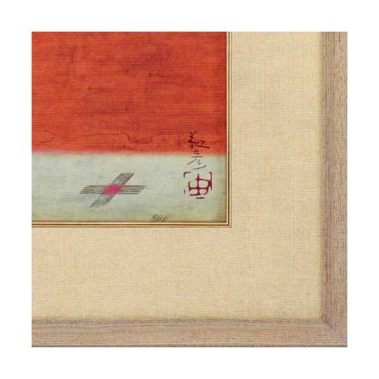 安田靫彦 絵画 『梅花定窯瓶』 送料無料 【複製】【美術印刷】【巨匠