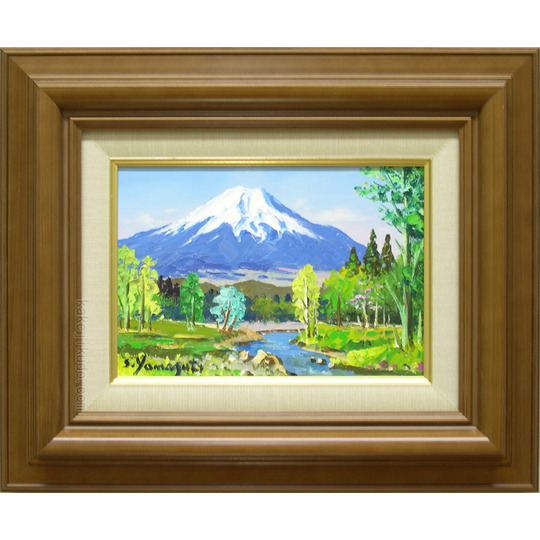 絵画（油絵） 忍野富士 （山口新平） 送料無料 【肉筆】【海・山