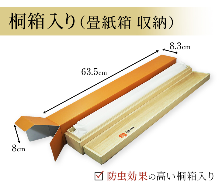 高砂掛け軸 高砂掛け軸 直流電源】ZXシリーズ～概要｜電源製造50年以上