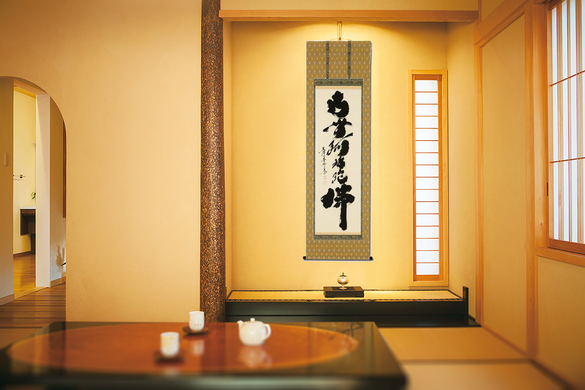 六字名号 小林 太玄 臨済宗大本山大徳寺塔頭 黄梅院住職 肉筆（尺五立