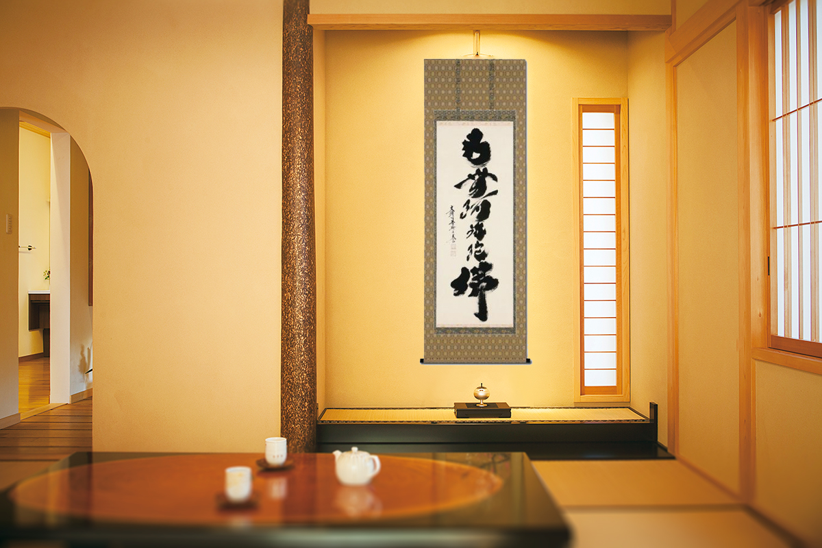 六字名号 小林 太玄 臨済宗大本山大徳寺塔頭 黄梅院住職 尺八立 肉筆