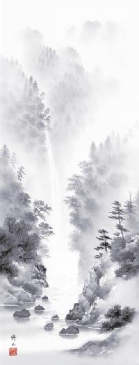 水墨山水」 山河幽寂 江本修山 （尺五）【全品送料無料】 日本製