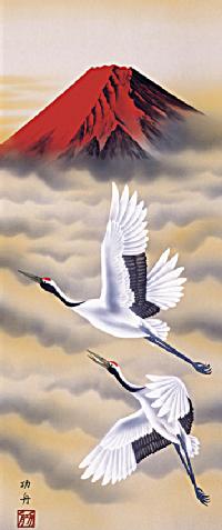 水墨画 掛軸 鶴と赤富士 即納品】 赤富士飛鶴 瀬田功舟 （洛