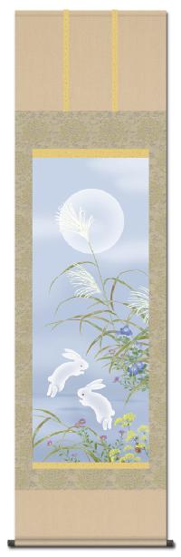名月に兎 田村竹世 （三美会）尺五 日本製 秋 - 掛け軸（掛軸）販売