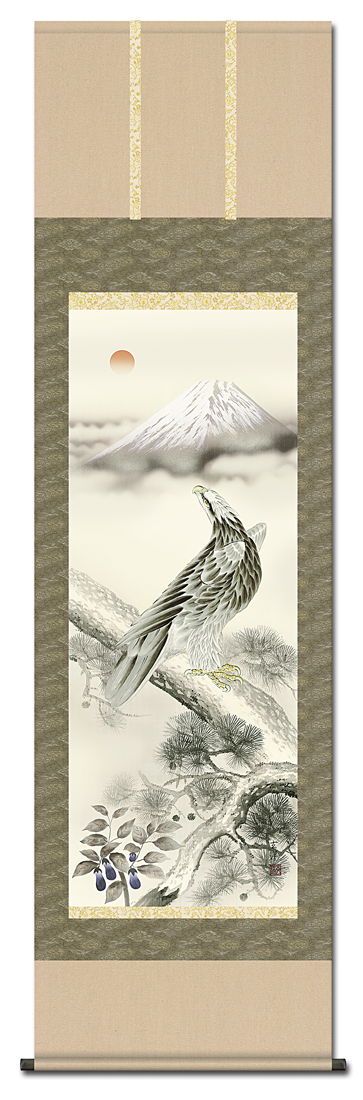 一富士二鷹三茄子 近藤玄洋 （幸洋会）尺五 日本製 鷹 - 掛け軸（掛軸