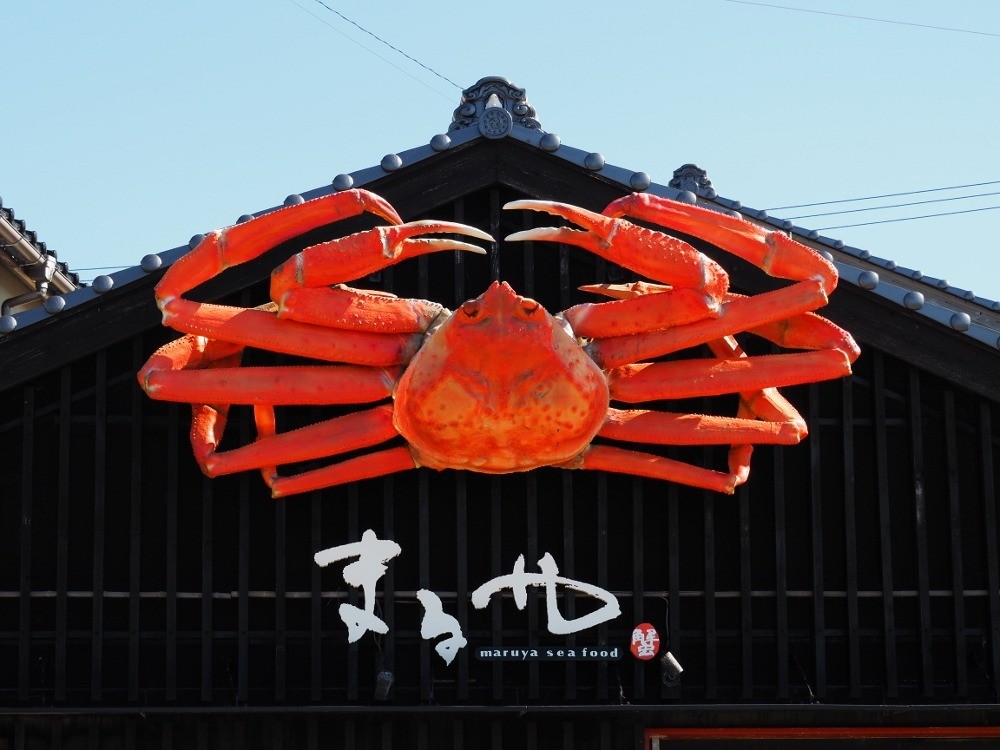 探そう、カニのモニュメント｜特集｜【公式】兵庫県香美町の観光・旅行