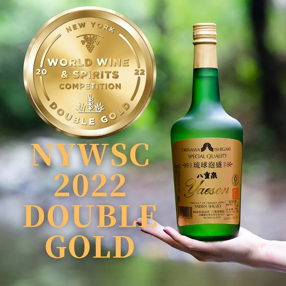 琉球泡盛 八重泉 樽貯蔵(グリーンボトル) 43度 720ml