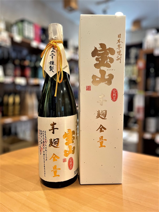 魔王（1800ml）2本セット 本物 魔王 焼酎 1,800ml 2本セット 魔王