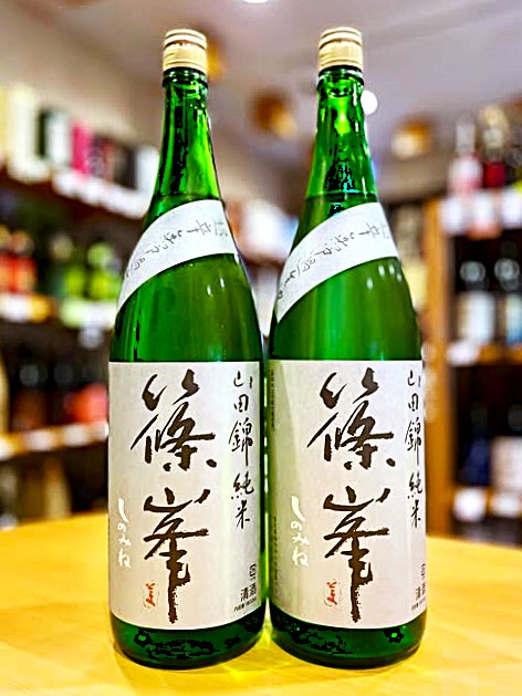 篠峯 山田錦 超辛口純米】奈良県の日本酒「篠峯」の辛口酒