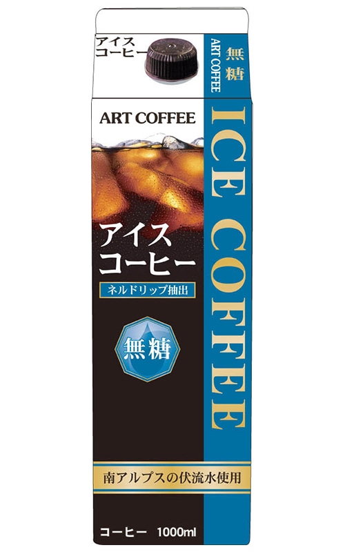 ARTゲーブル アイスコーヒーN(無糖) 1L: ノンアルコール飲料 KANTO EXPRESS