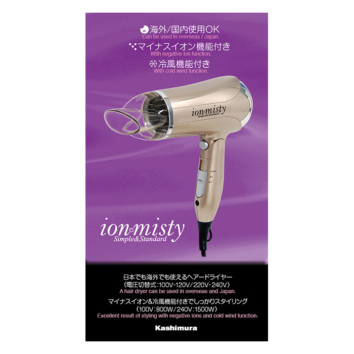 TERANISHI ヘアドライヤー DX-700 テラニシ TERANISHI ヘアドライヤー