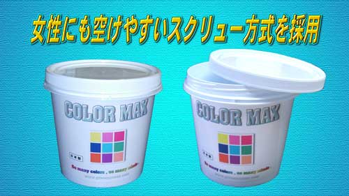 シルクスクリーンインク:株式会社友貴-シルクスクリーンと転写の専門商社