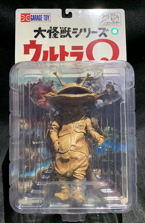 大怪獣シリーズ ウルトラQ カネゴン エクスプラス - KH COMPANY