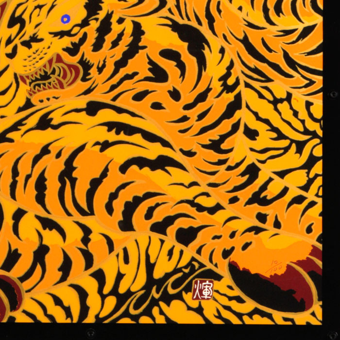 シルクスクリーン「鳥獣華図」Yellow Tiger｜Ki-Yan Stuzio ONLINE