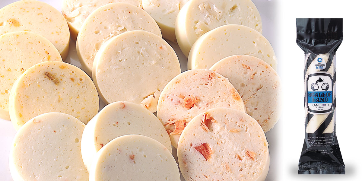 シーフーズランド スカロップランド（かまぼこ）【蒲鉾のかね彦