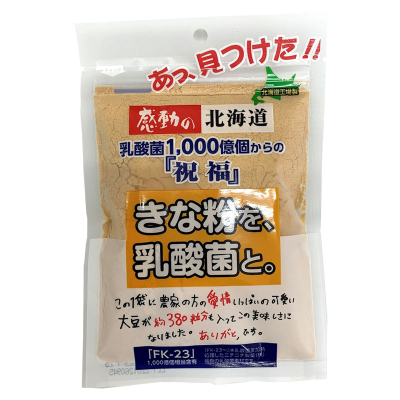 感動の北海道 黒千石きな粉を、乳酸菌と。100g【中村食品産業
