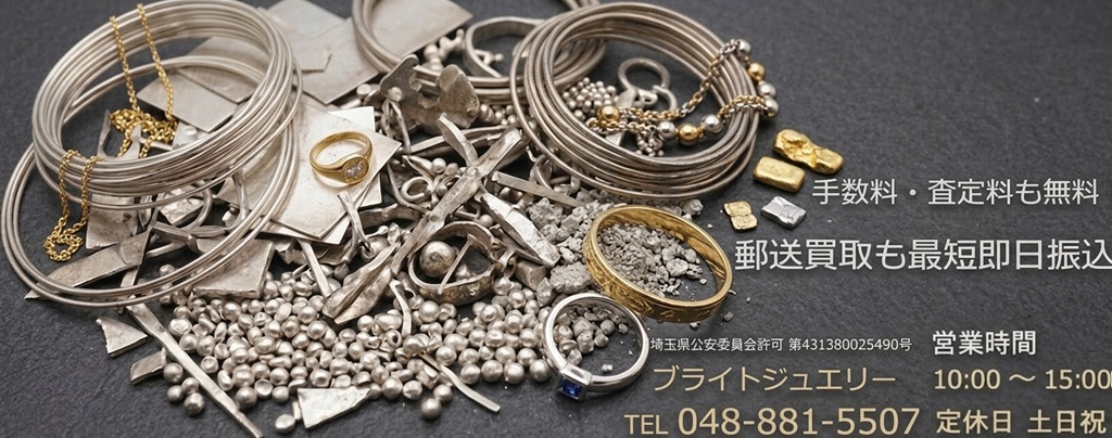 徳力 K24純金1gカード買取 ラミネート加工