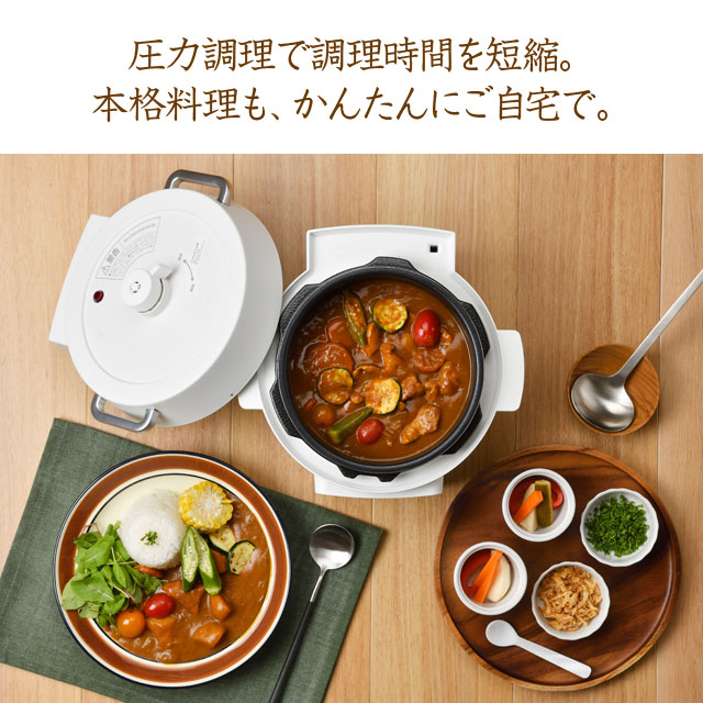 アイリスオーヤマ 電気圧力鍋 2.2L ホワイト PC-MA2-W: OA機器・電池