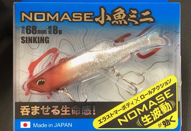 デュオ レアリス のませ小魚ミニ 68mm/8g (NOMASE KOZAKANA MINI
