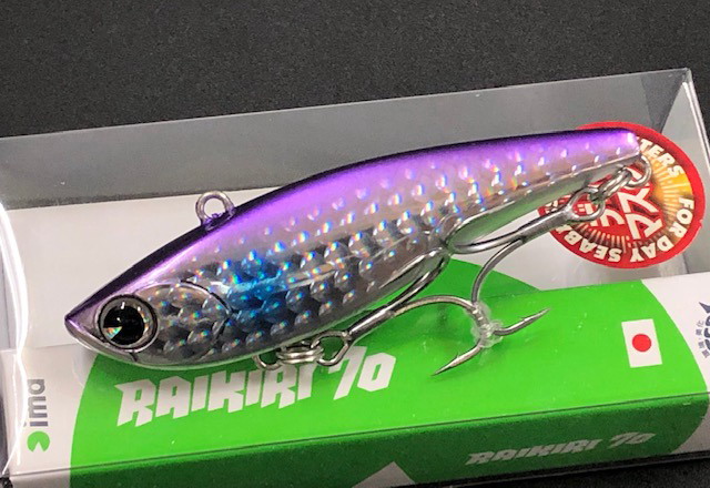 アイマ ライキリ70 70mm/15g （イワシ兄弟 アイマ水産） 【シーバス