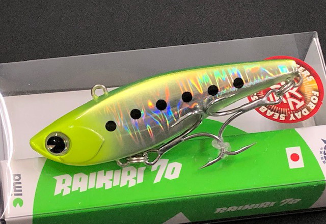 アイマ ライキリ70 70mm/15g （イワシ兄弟 アイマ水産） 【シーバス