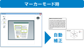スタンドスキャナ「デスクショット」 | KINGJIM