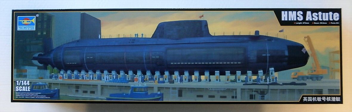トランペッター 1/144 イギリス海軍 原子力潜水艦 HMS アスチュート