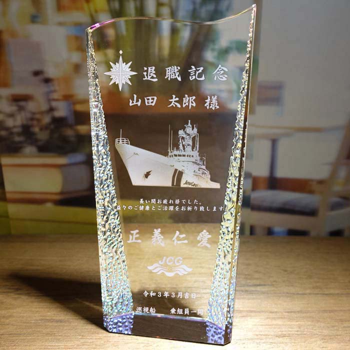 非売品 激レア ゴールデンディスク賞 盾トロフィー ひばり氷川きよし等