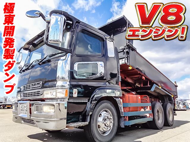 H16/7 三菱ふそう スーパーグレート ダンプ KL-FV50MJXD詳細情報｜中古