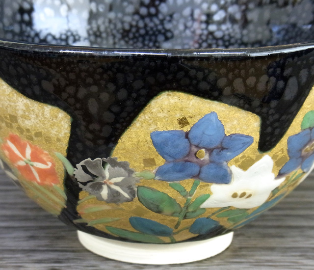 抹茶碗 油滴天目秋草の図 [ 長谷川塑人 ]