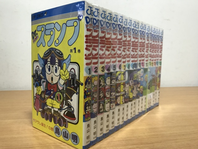 販売済み 全巻初版 帯付き Dr.SLUMP ドクタースランプ完全版 15巻 全巻