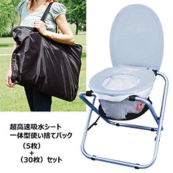 折りたたみ式どこでもトイレ」介護・災害でも活躍する持ち運びトイレ
