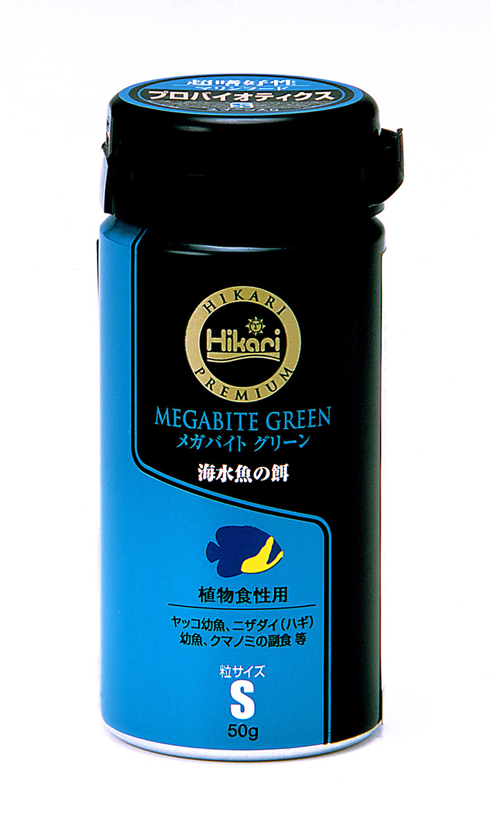 ひかりプレミアムメガバイトグリーン＜ヤッコ,ブダイ,ハギなどに
