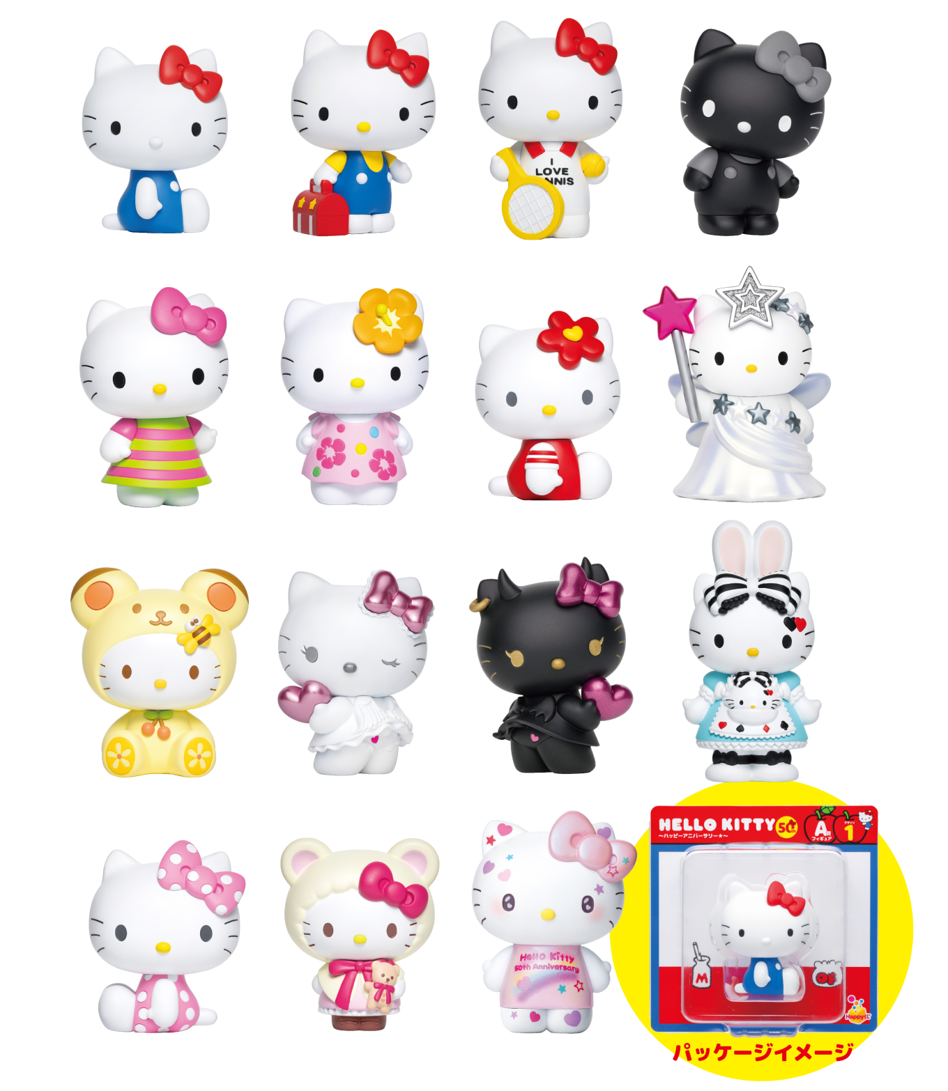 Happyくじ『HELLO KITTY 50th～ハッピーアニバーサリー☆～』 - Happyくじ