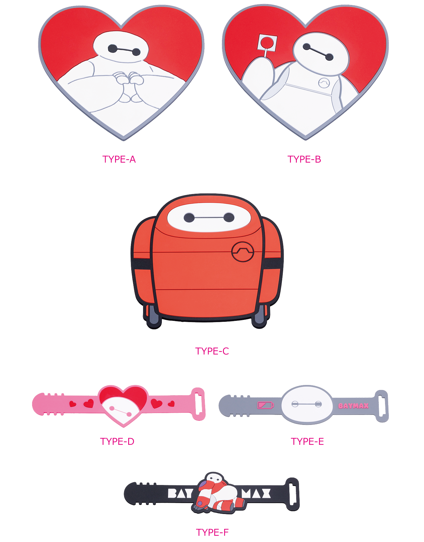 Happyくじ『ベイマックス』vol.2.0 - Happyくじ